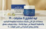 Velvet Power Lift Cream - Image 2